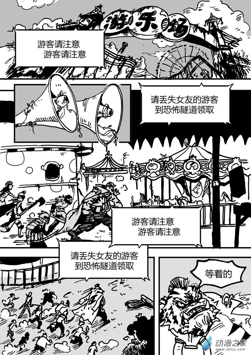 01 鸡精