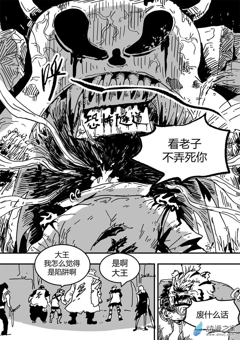 01 鸡精