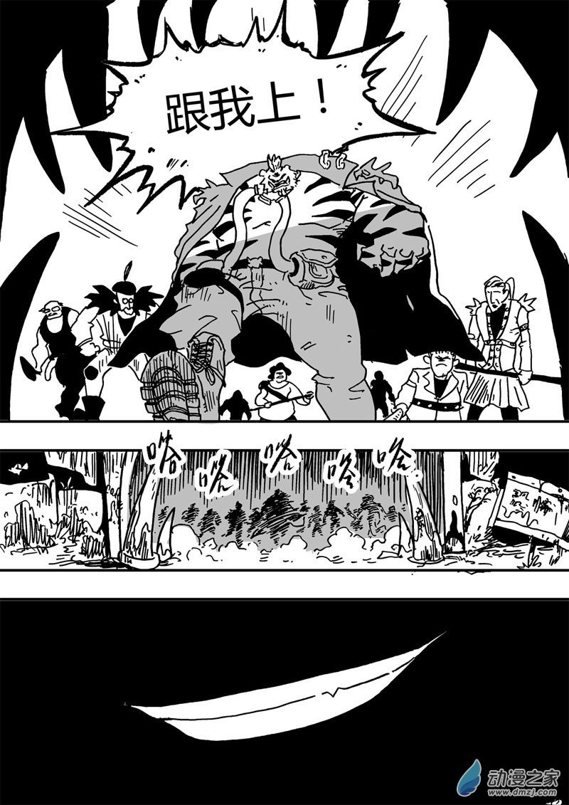 01 鸡精
