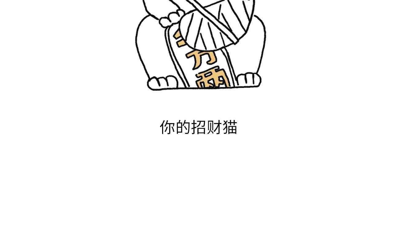 第2话：你为什么这么穷？