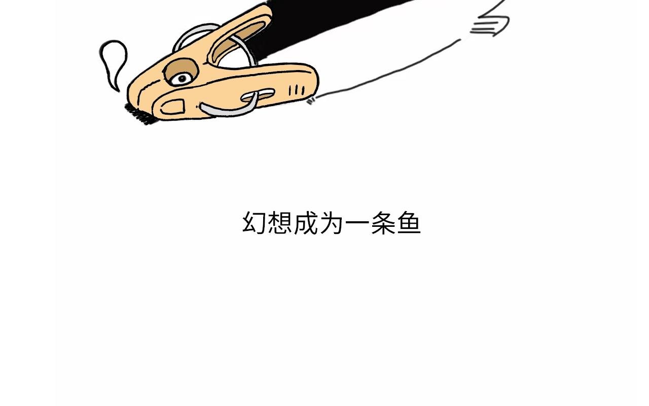 第2话：你为什么这么穷？