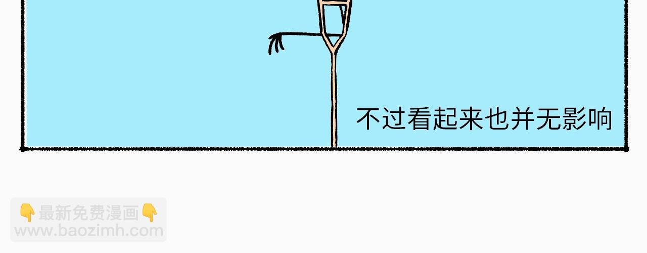 第1话：初次见面，请多指教