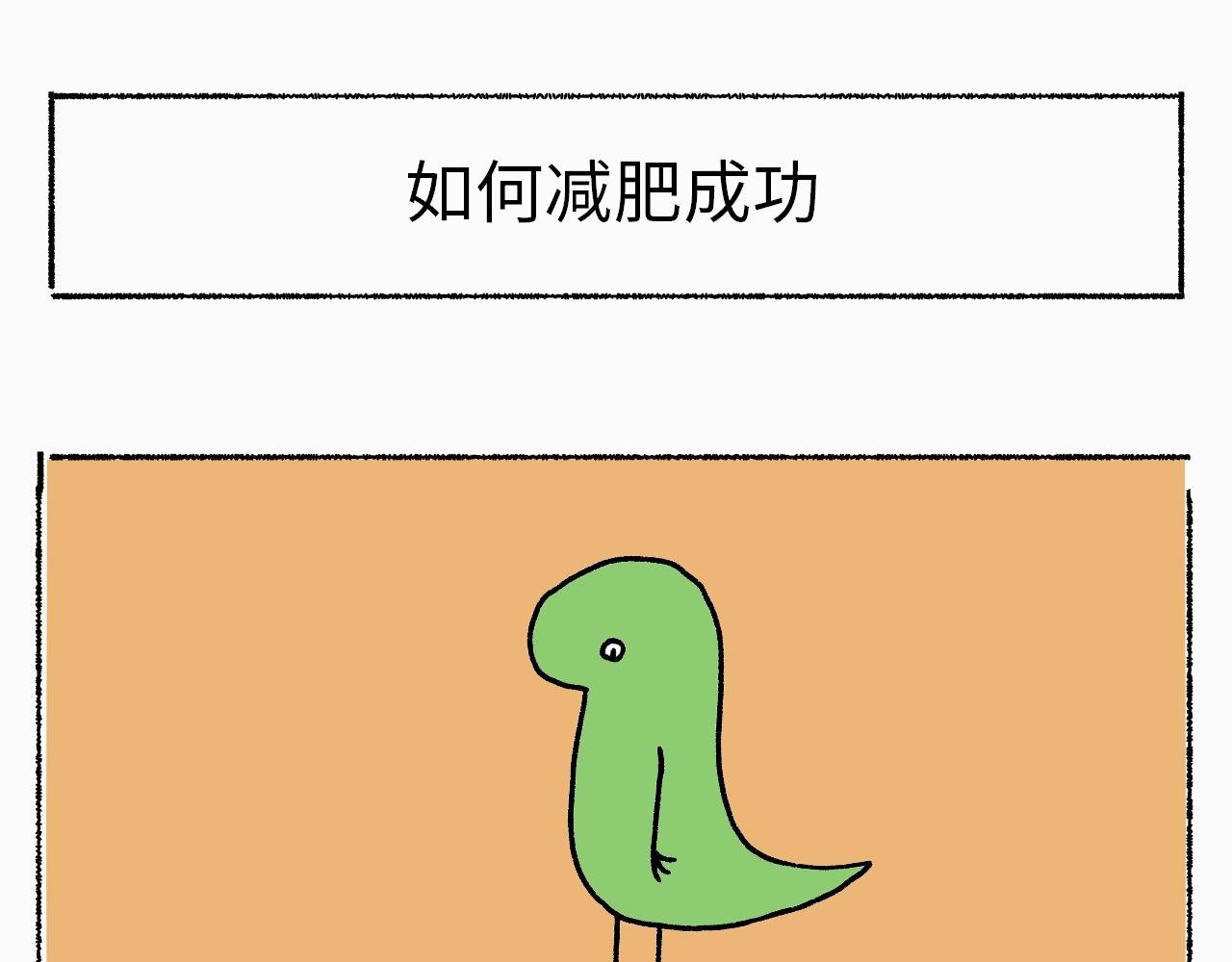 第1话：初次见面，请多指教