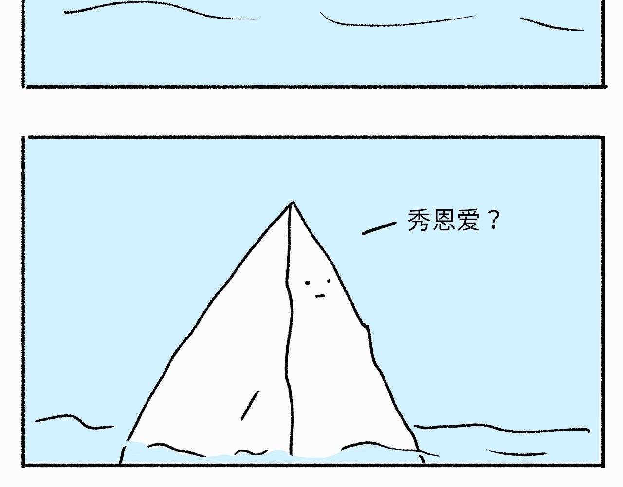 第1话：初次见面，请多指教