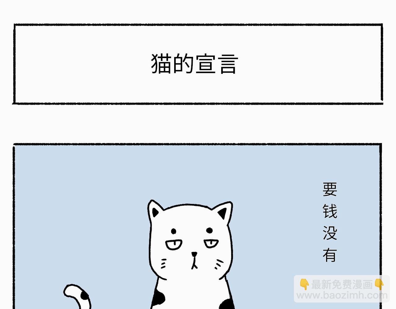 第1话：初次见面，请多指教