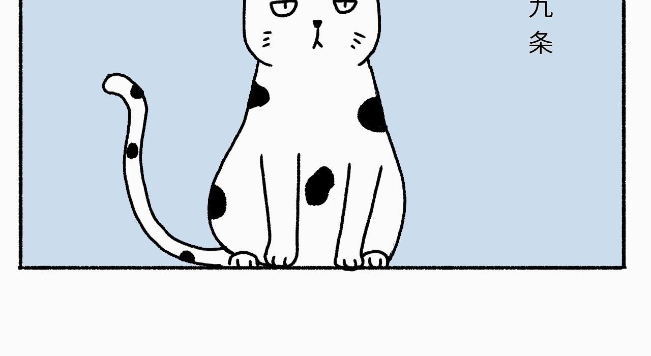 第1话：初次见面，请多指教