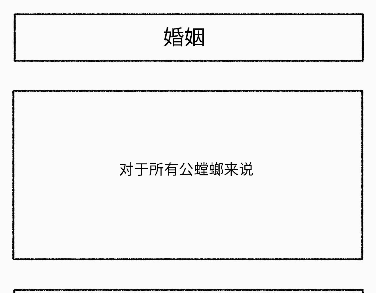 第1话：初次见面，请多指教