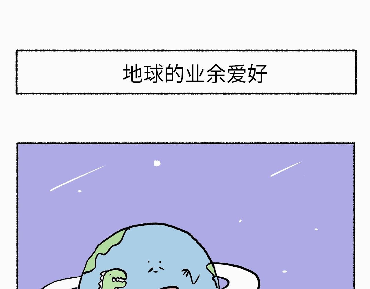 第1话：初次见面，请多指教