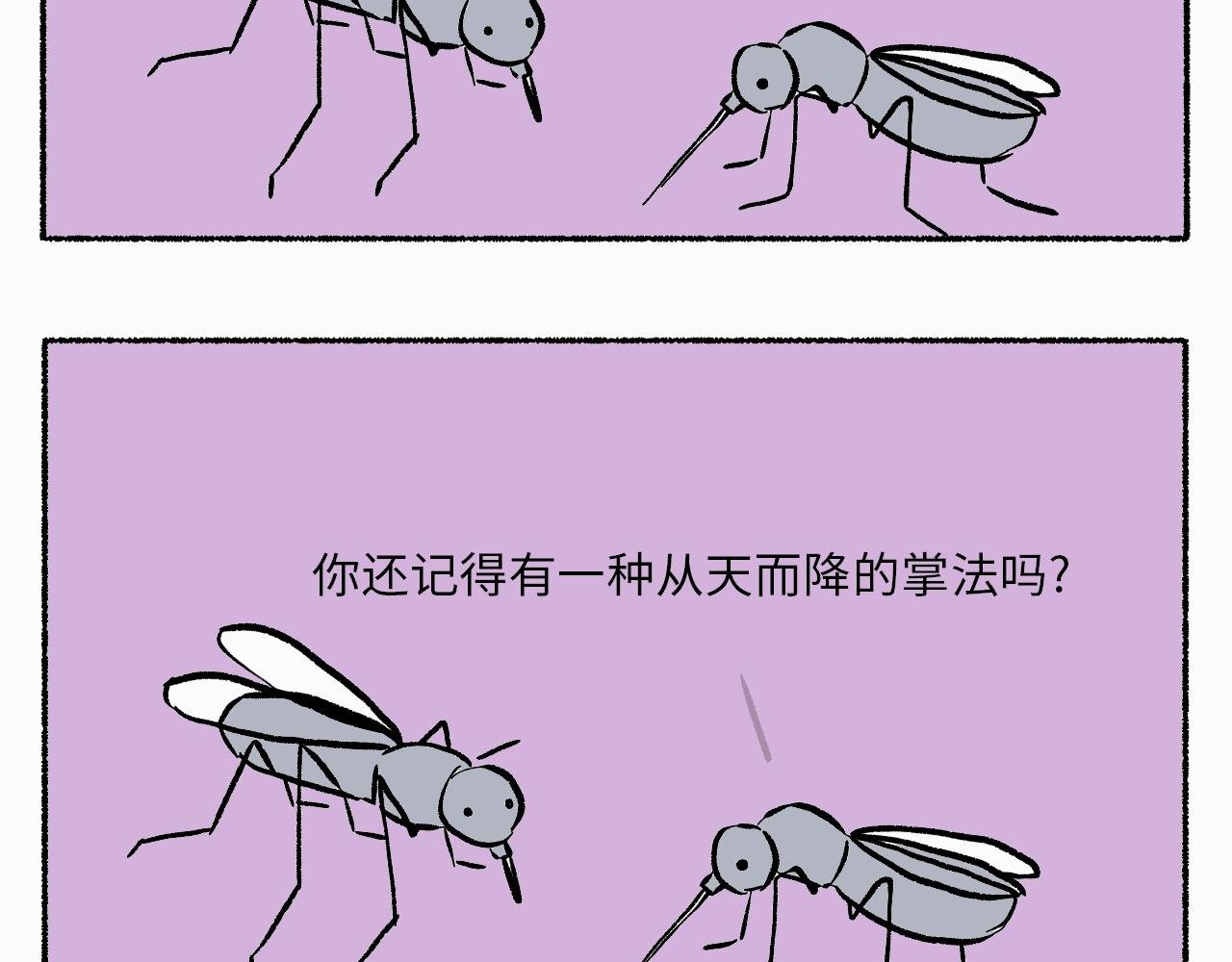 第1话：初次见面，请多指教