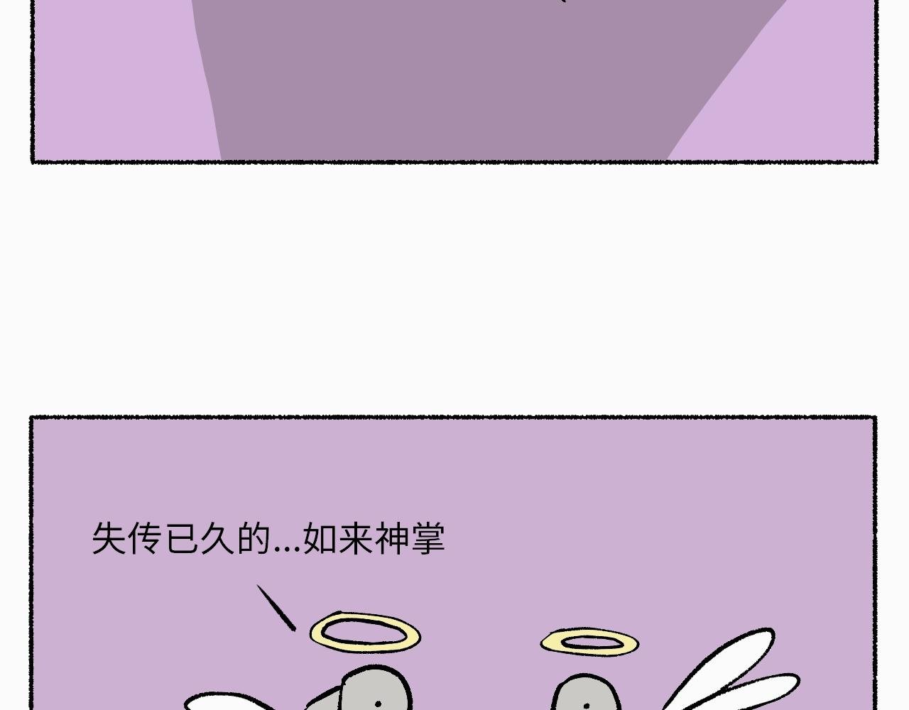 第1话：初次见面，请多指教