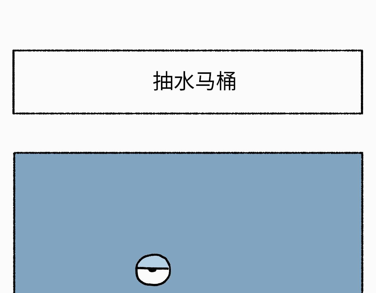 第1话：初次见面，请多指教