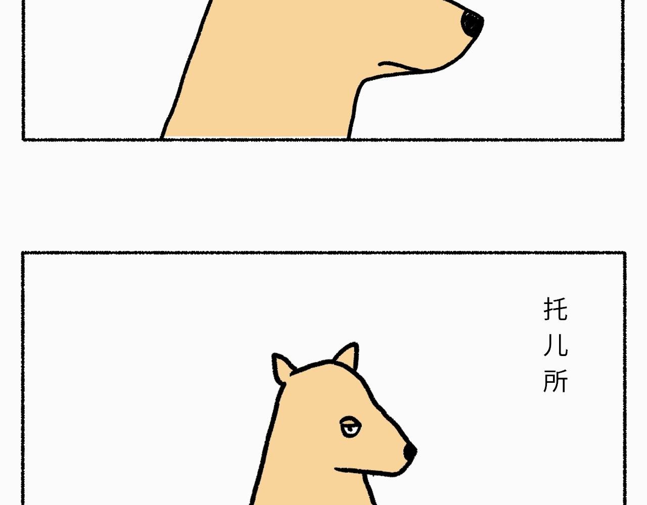 第1话：初次见面，请多指教