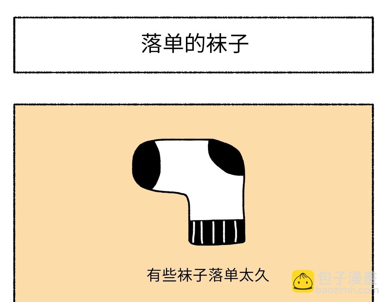 第1话：初次见面，请多指教