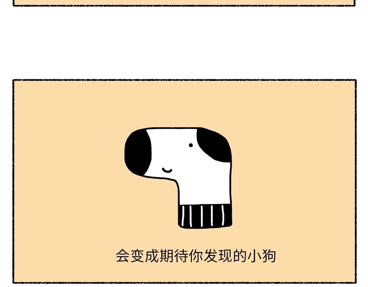 第1话：初次见面，请多指教
