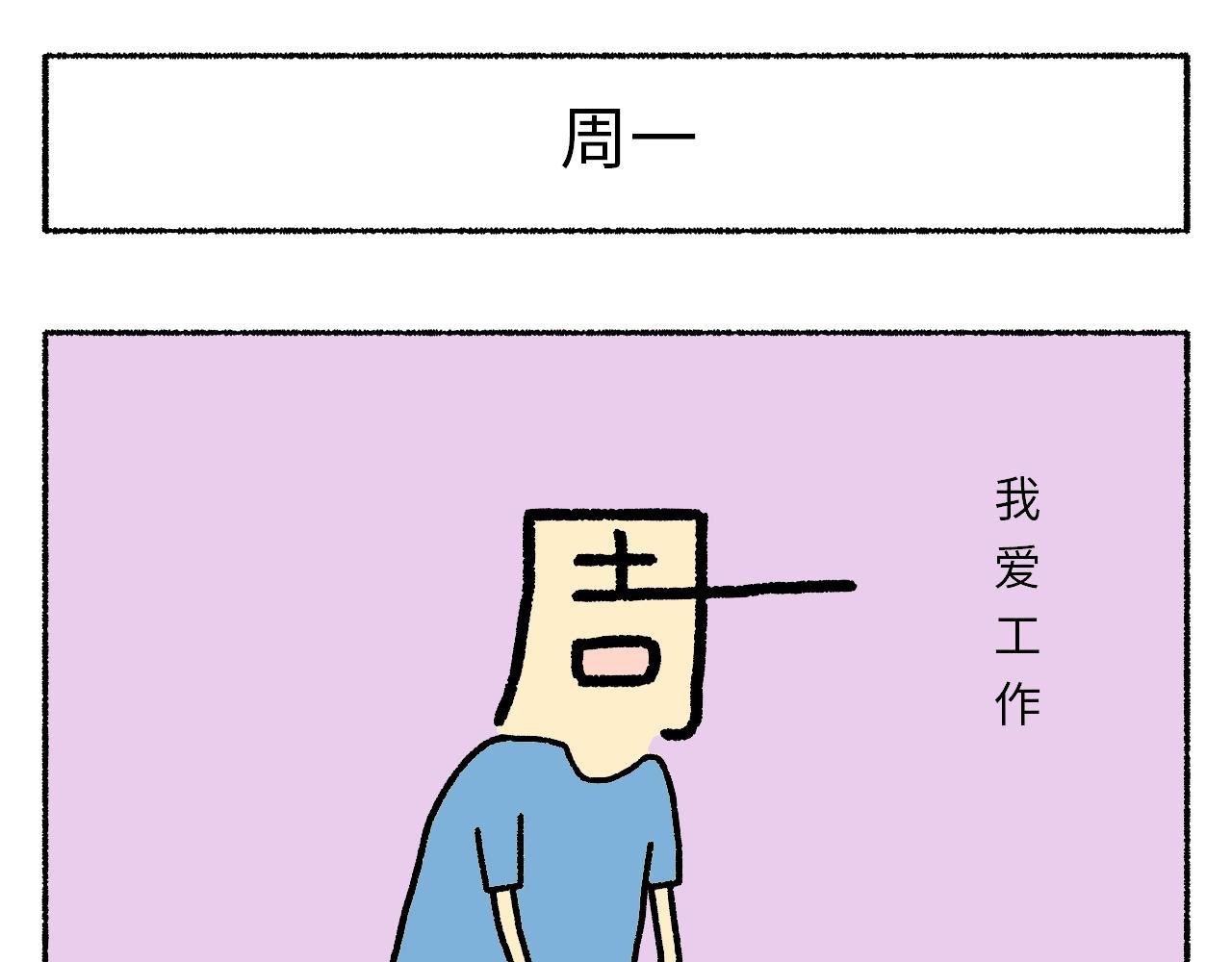 第1话：初次见面，请多指教