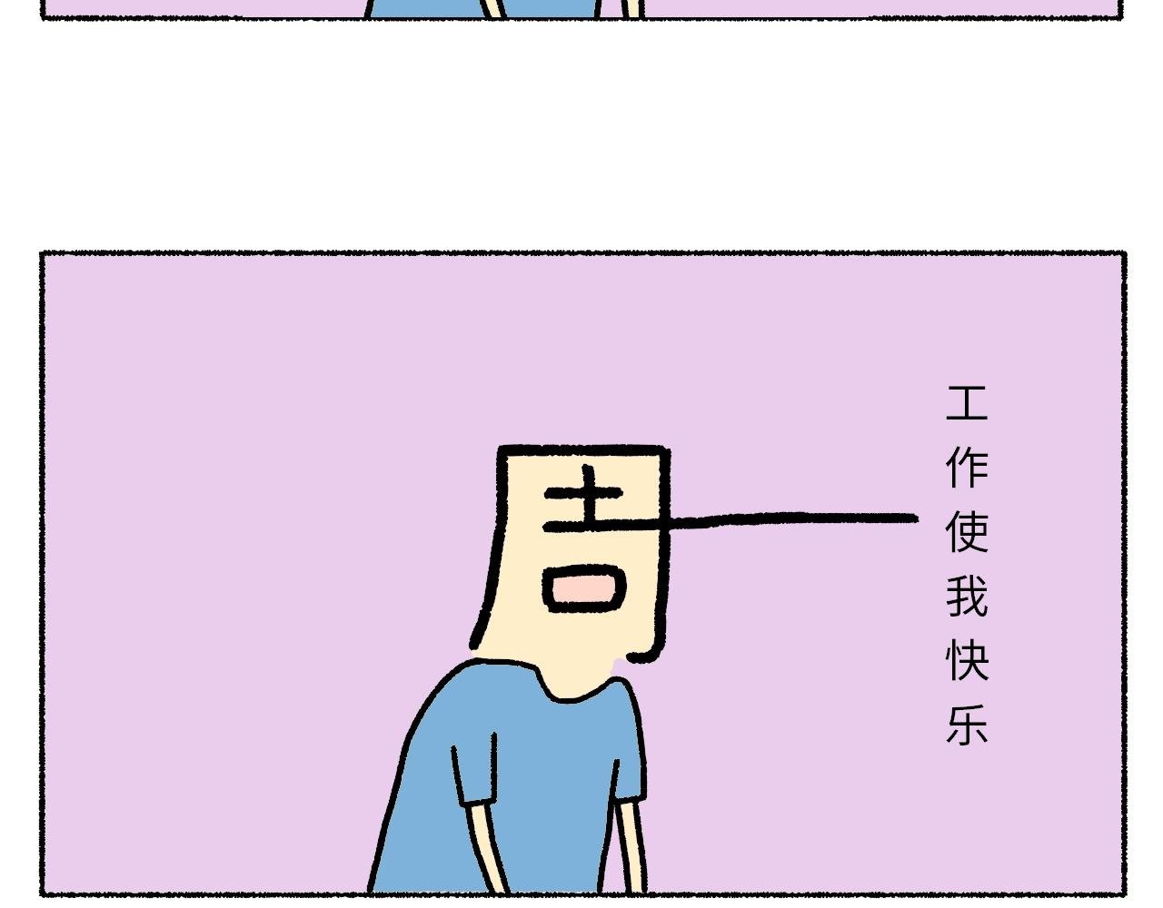 第1话：初次见面，请多指教