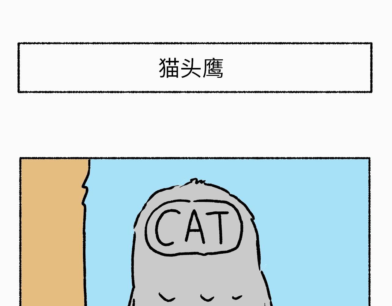 第1话：初次见面，请多指教