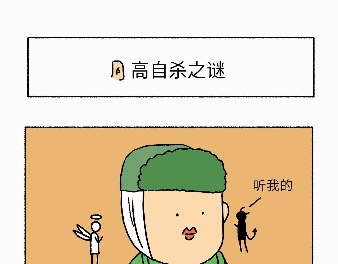 第1话：初次见面，请多指教