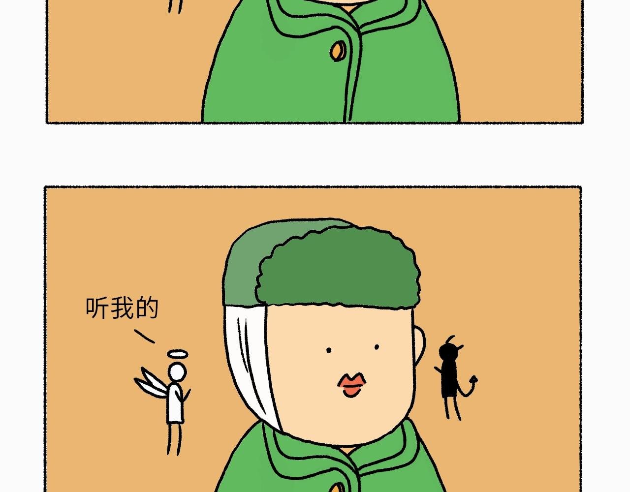 第1话：初次见面，请多指教