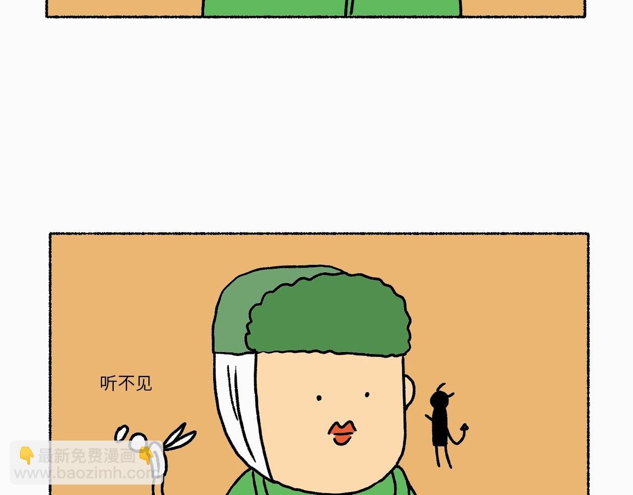 第1话：初次见面，请多指教