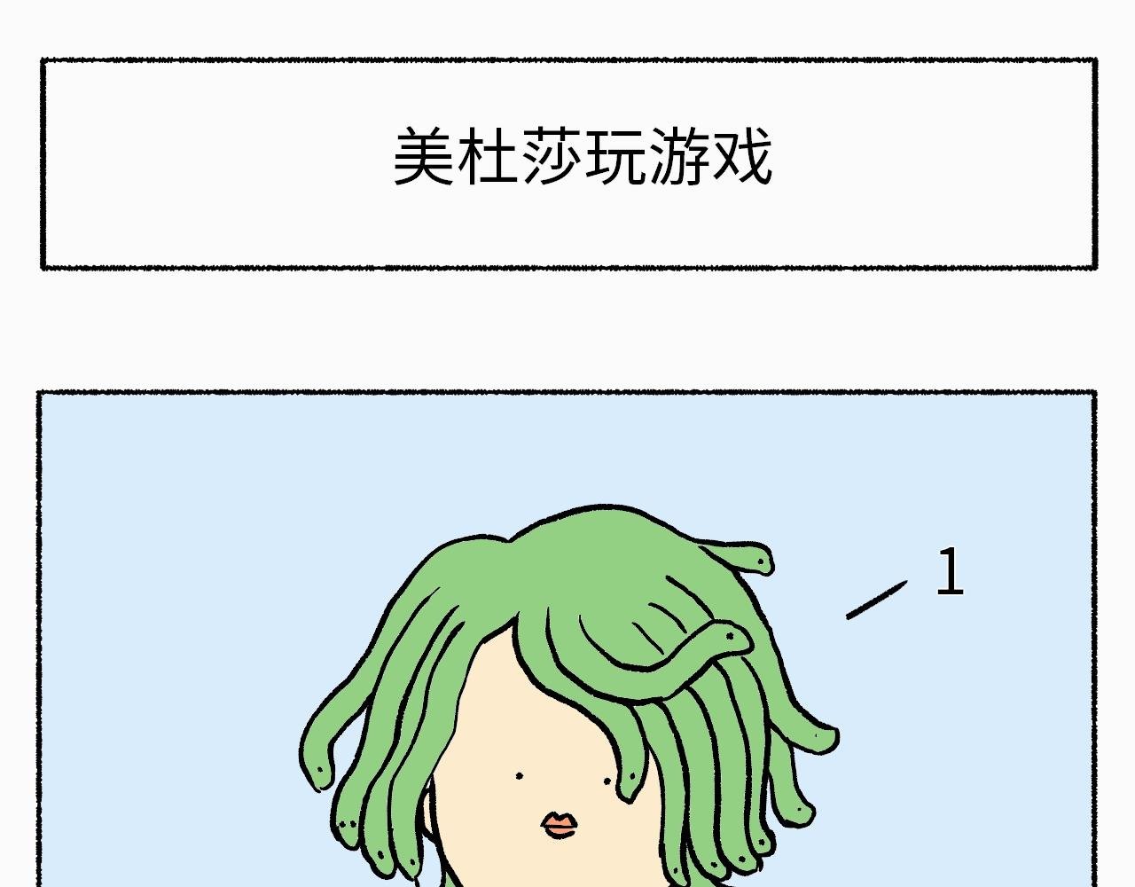 第1话：初次见面，请多指教