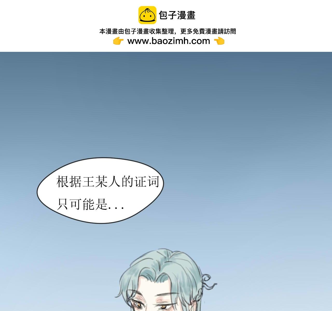永远的第二