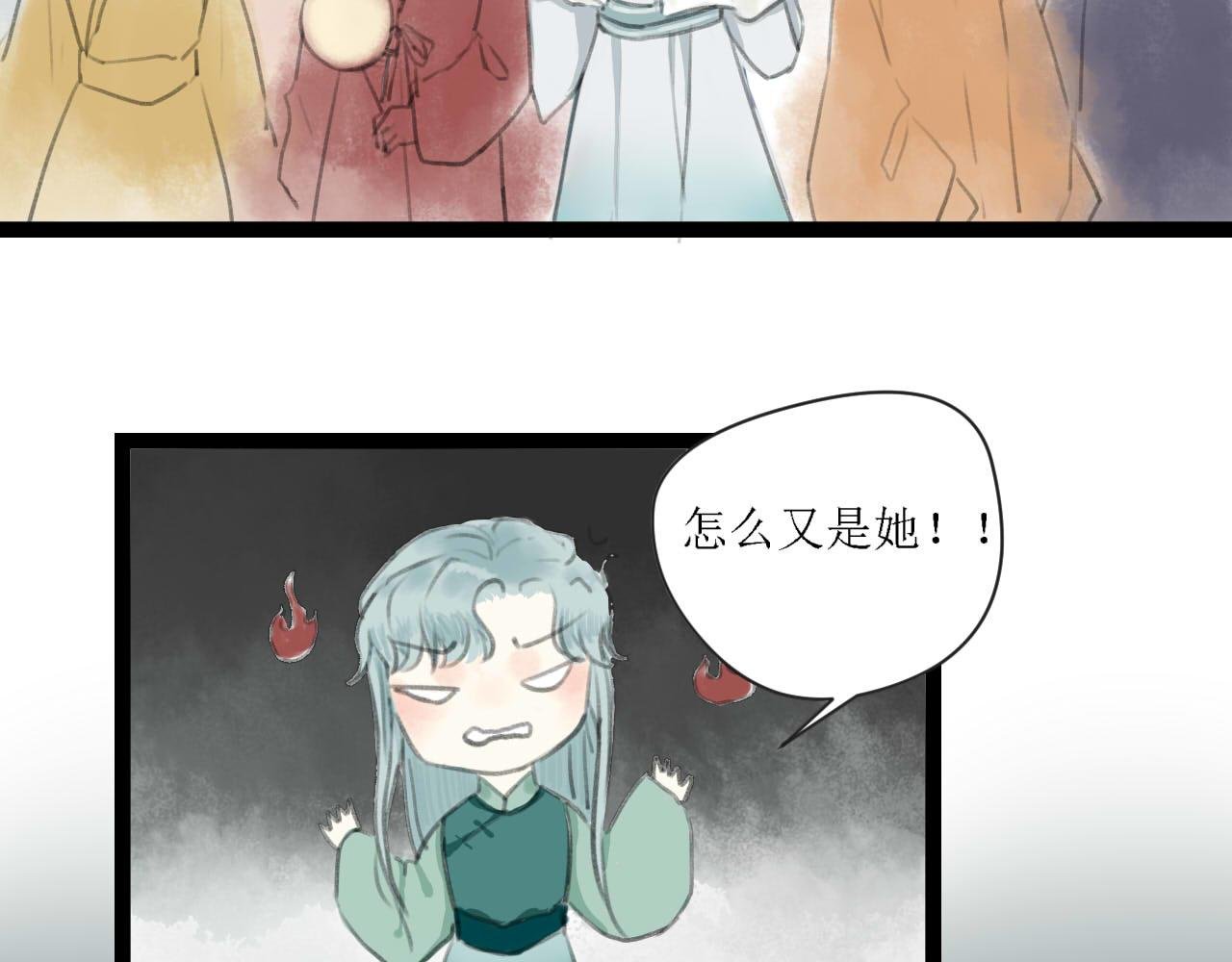 永远的第二