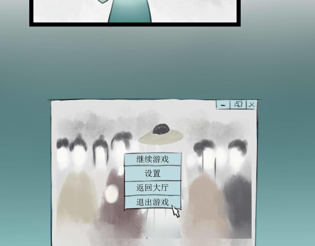 永远的第二