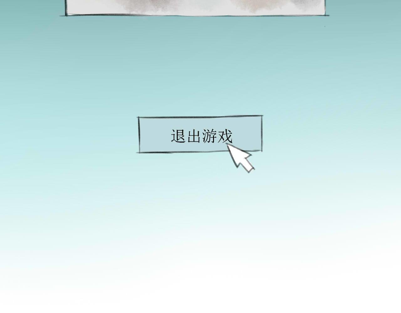 永远的第二