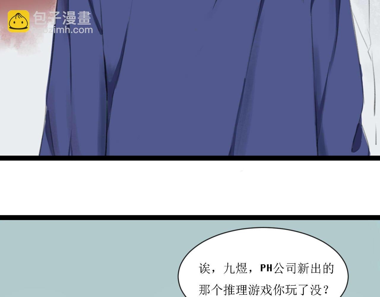 永远的第二