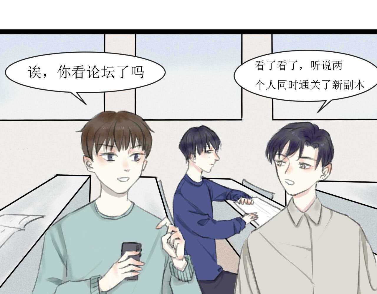 永远的第二