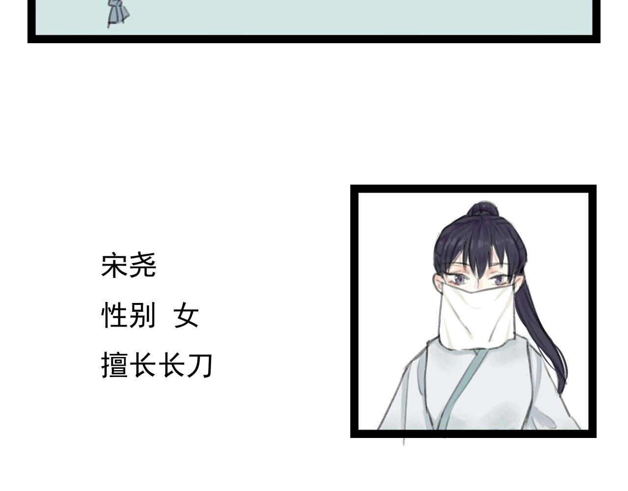 永远的第二