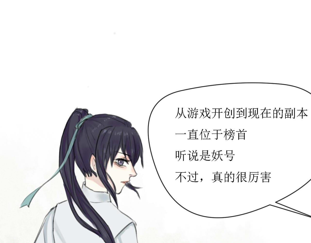 永远的第二