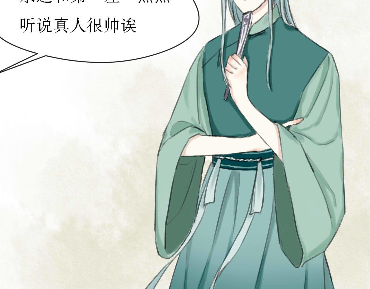 永远的第二