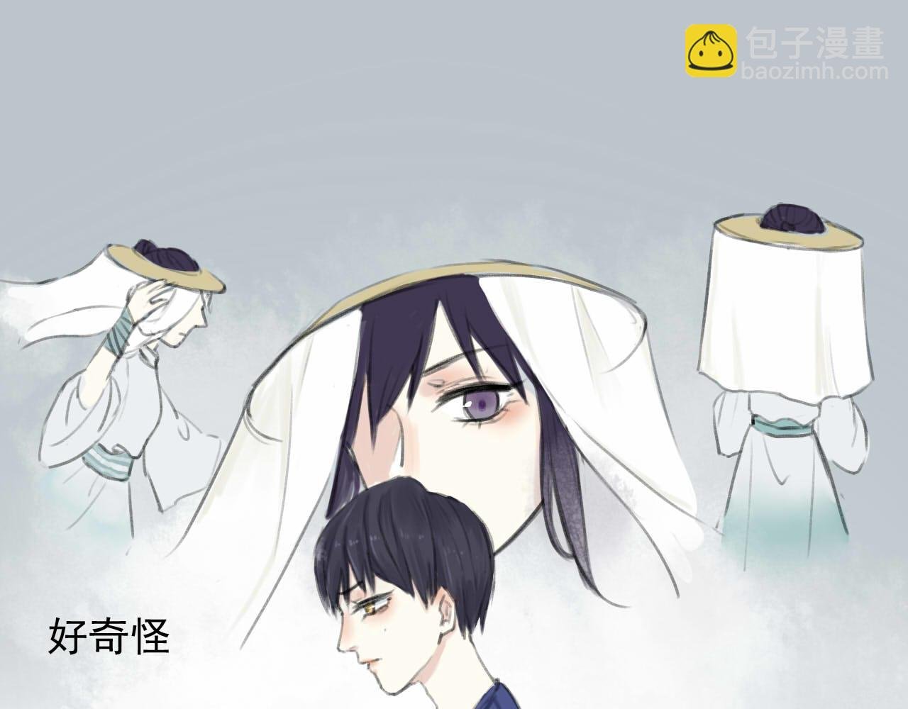 永远的第二