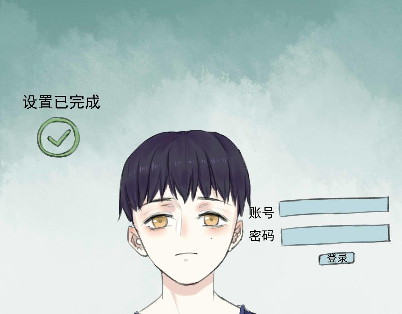 永远的第二