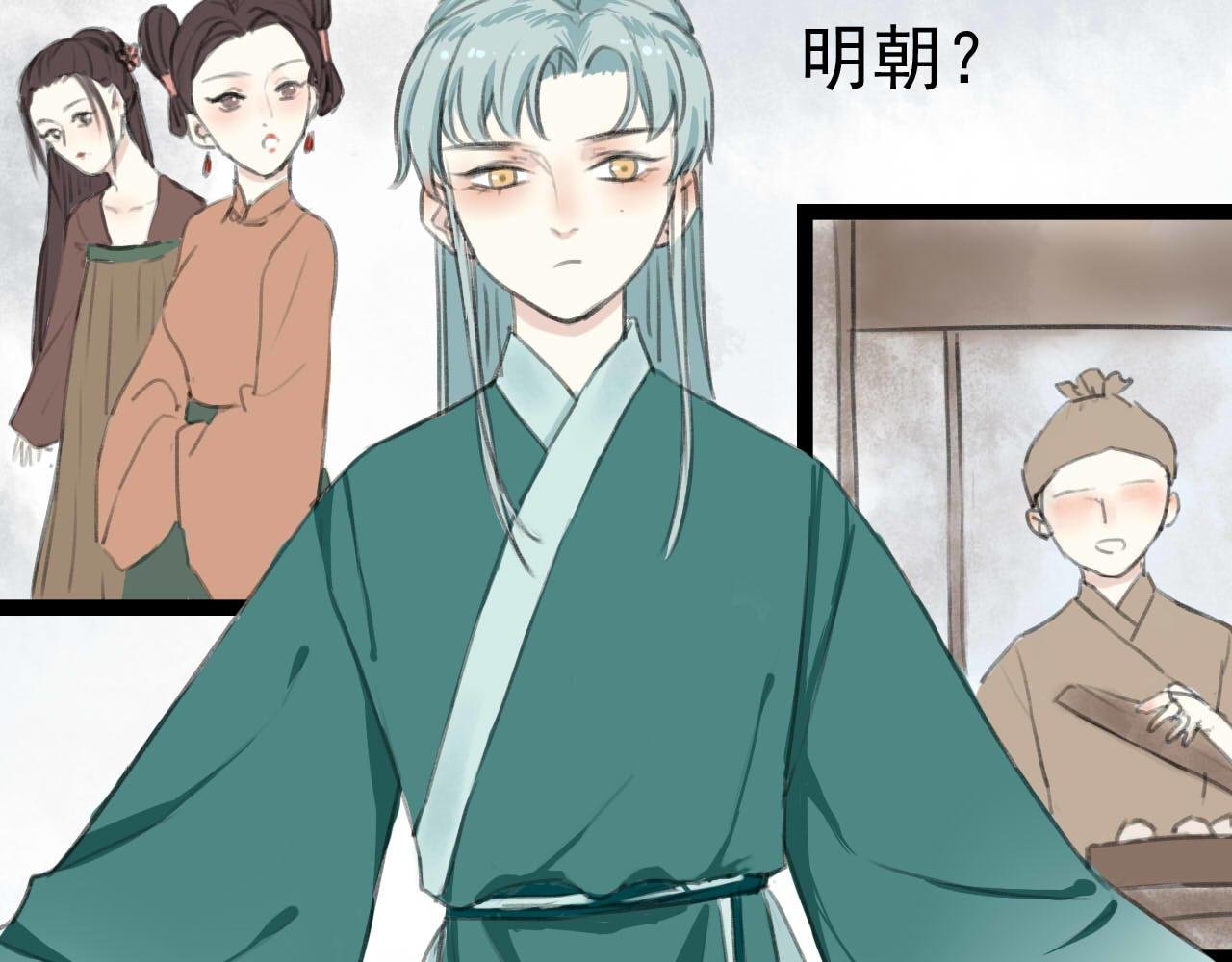 永远的第二