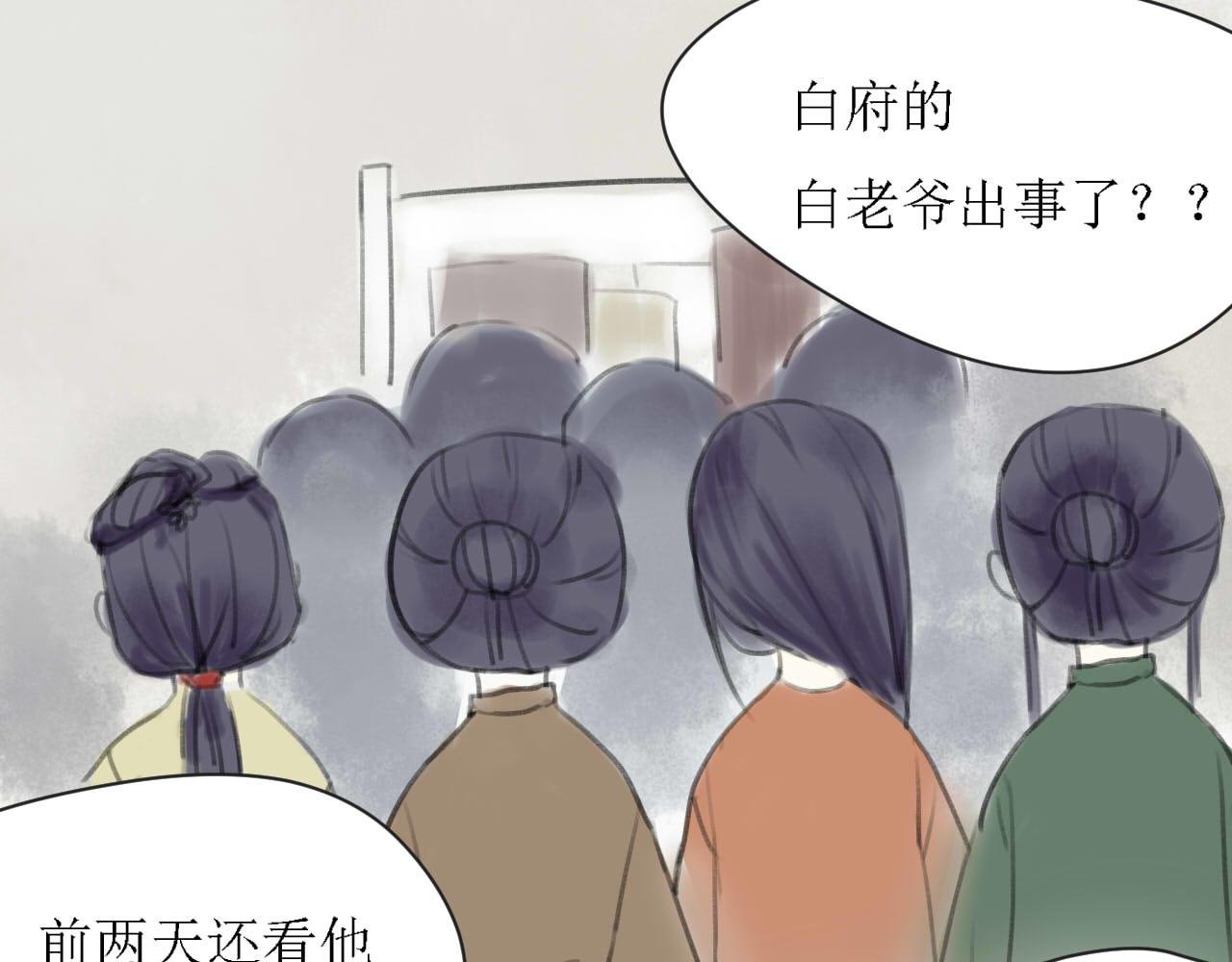 永远的第二