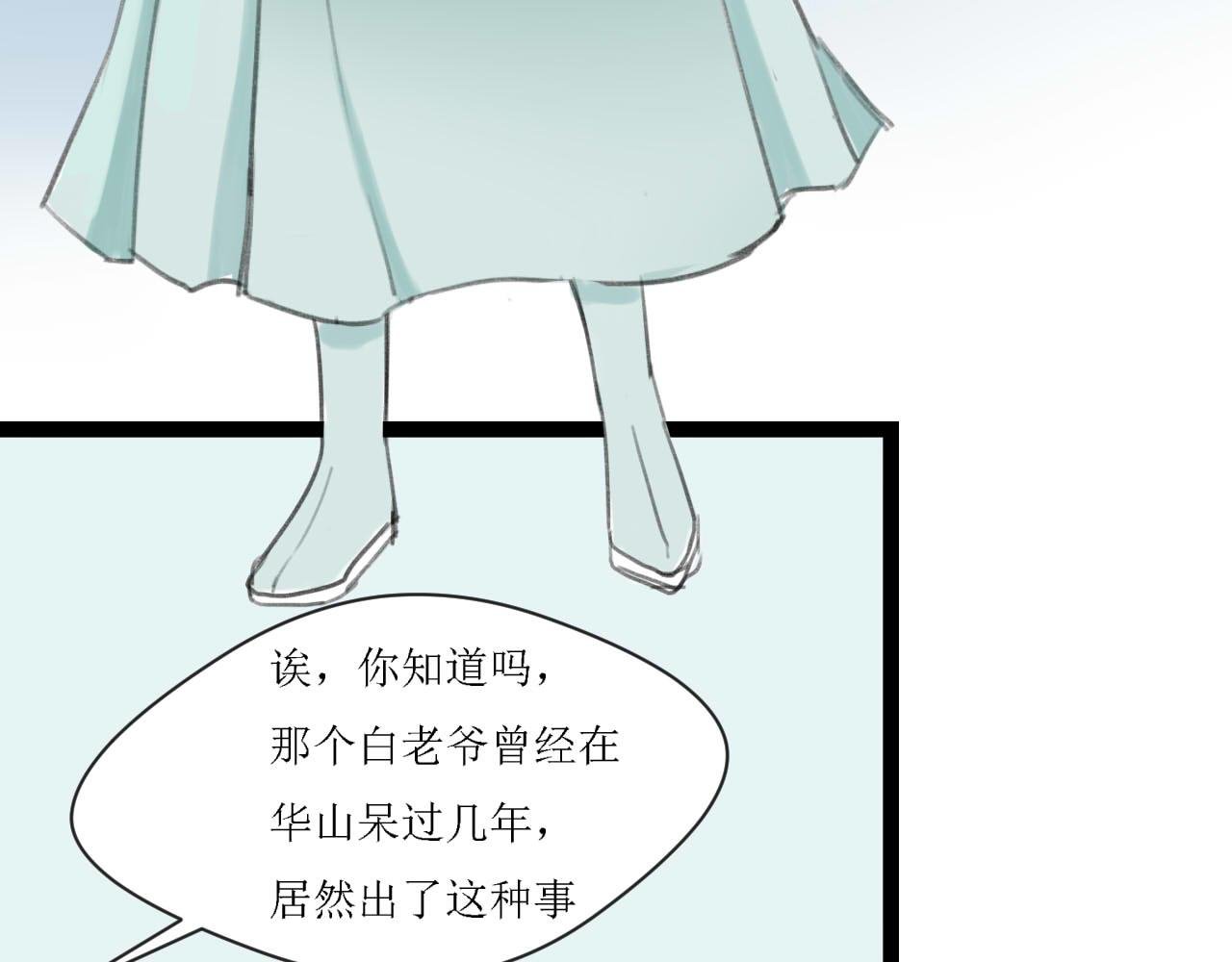 永远的第二