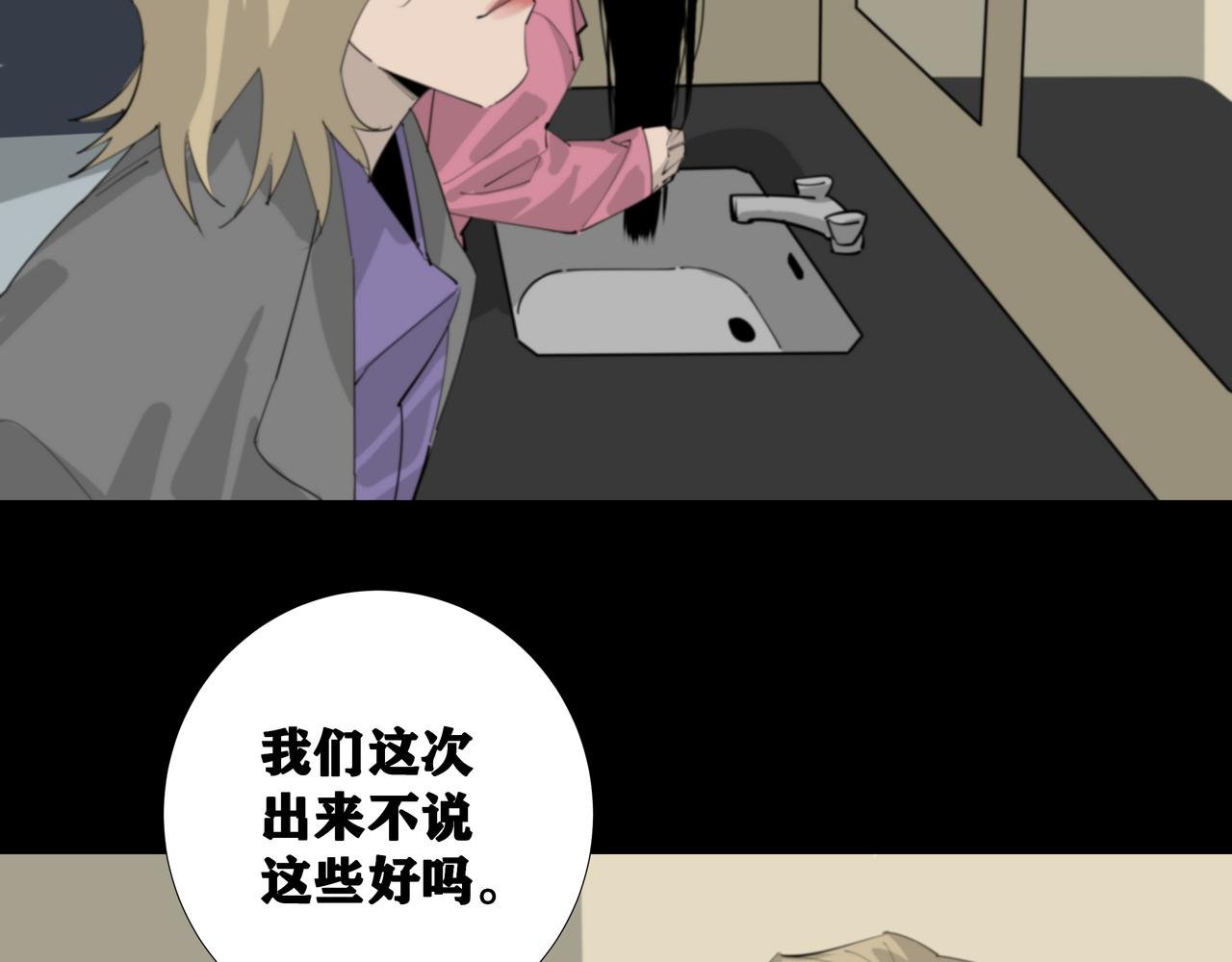 三：公厕