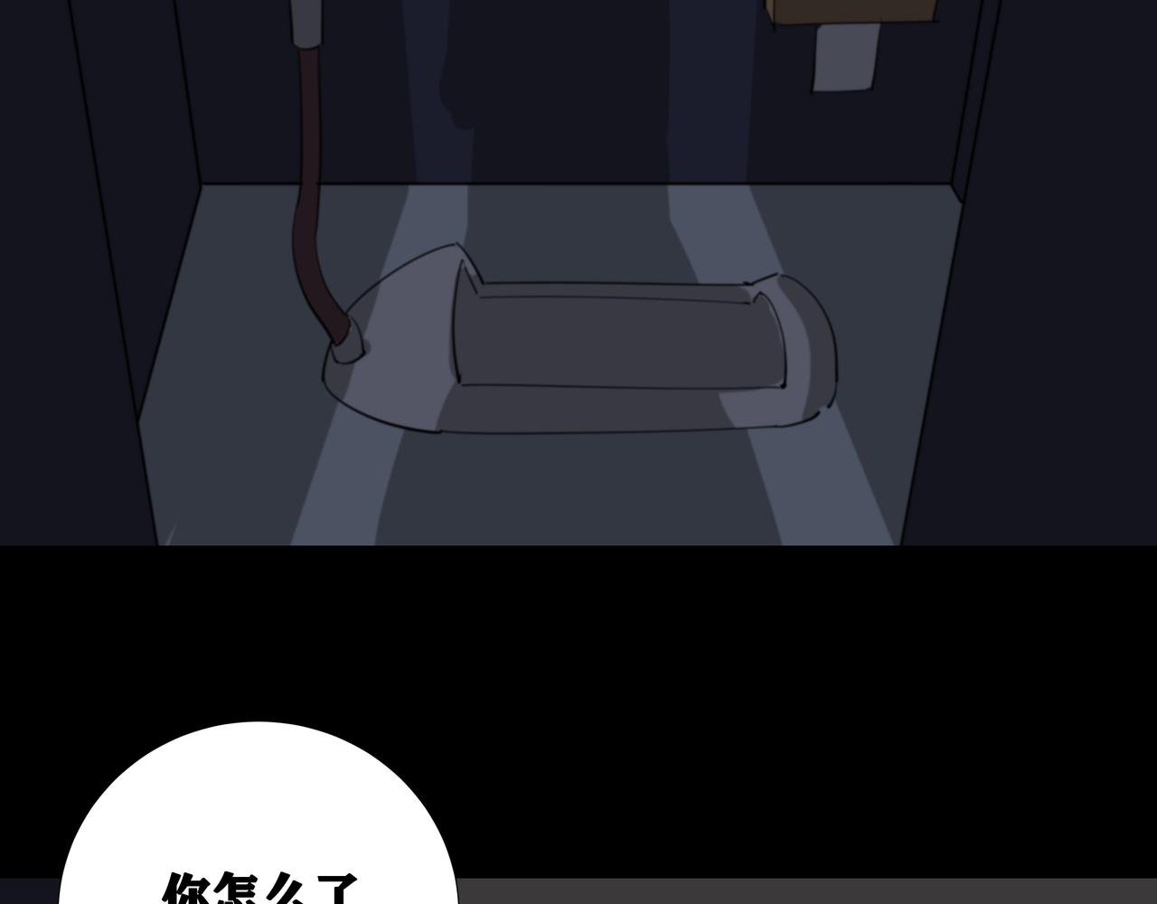 三：公厕