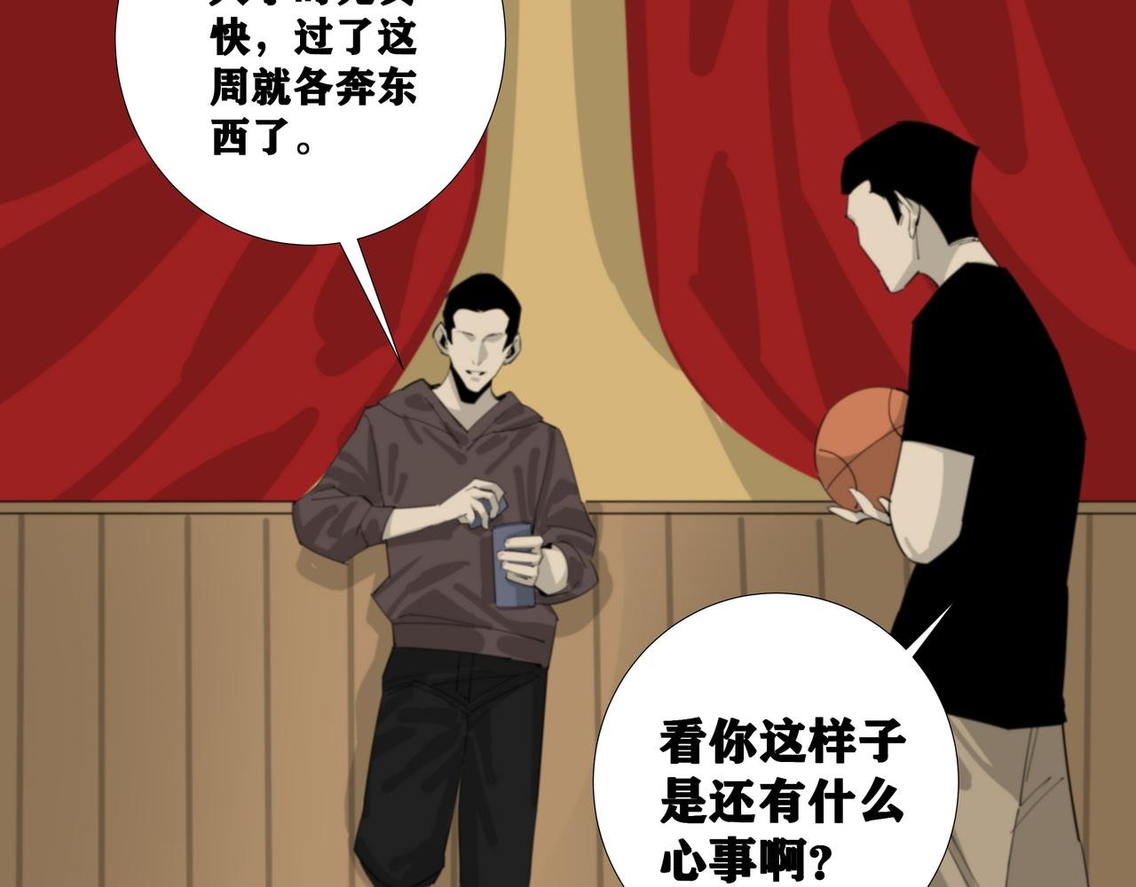 二：杂物间