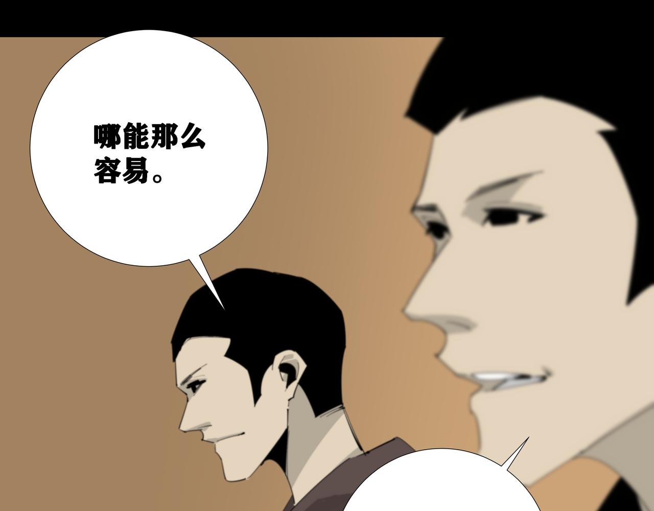 二：杂物间