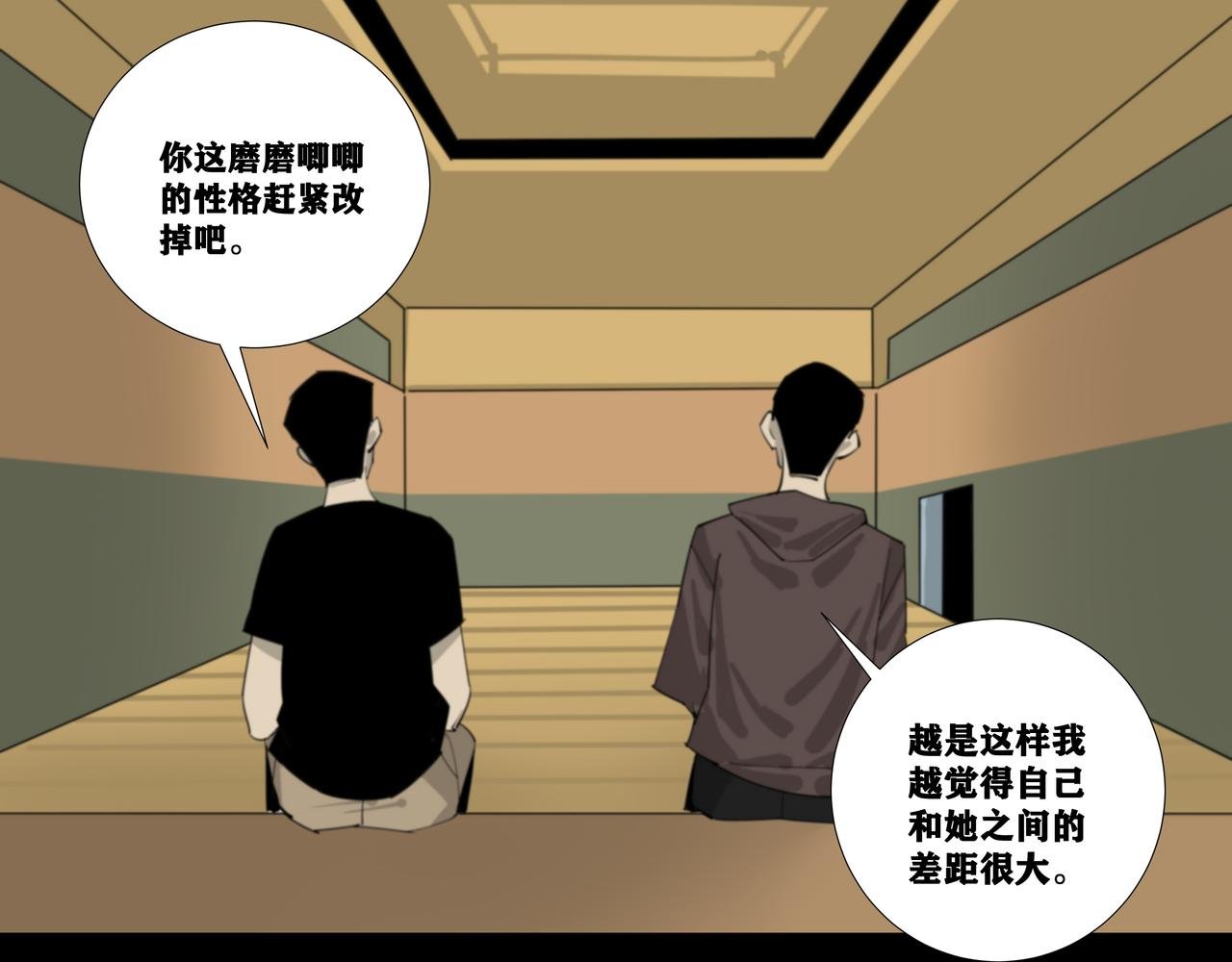 二：杂物间