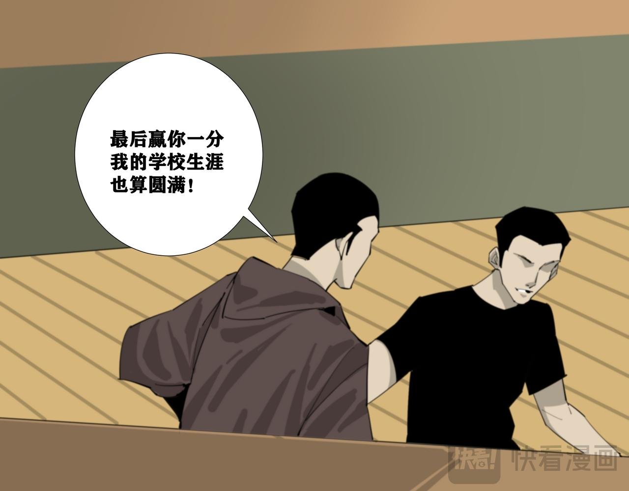 二：杂物间