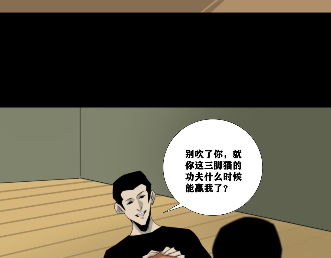 二：杂物间