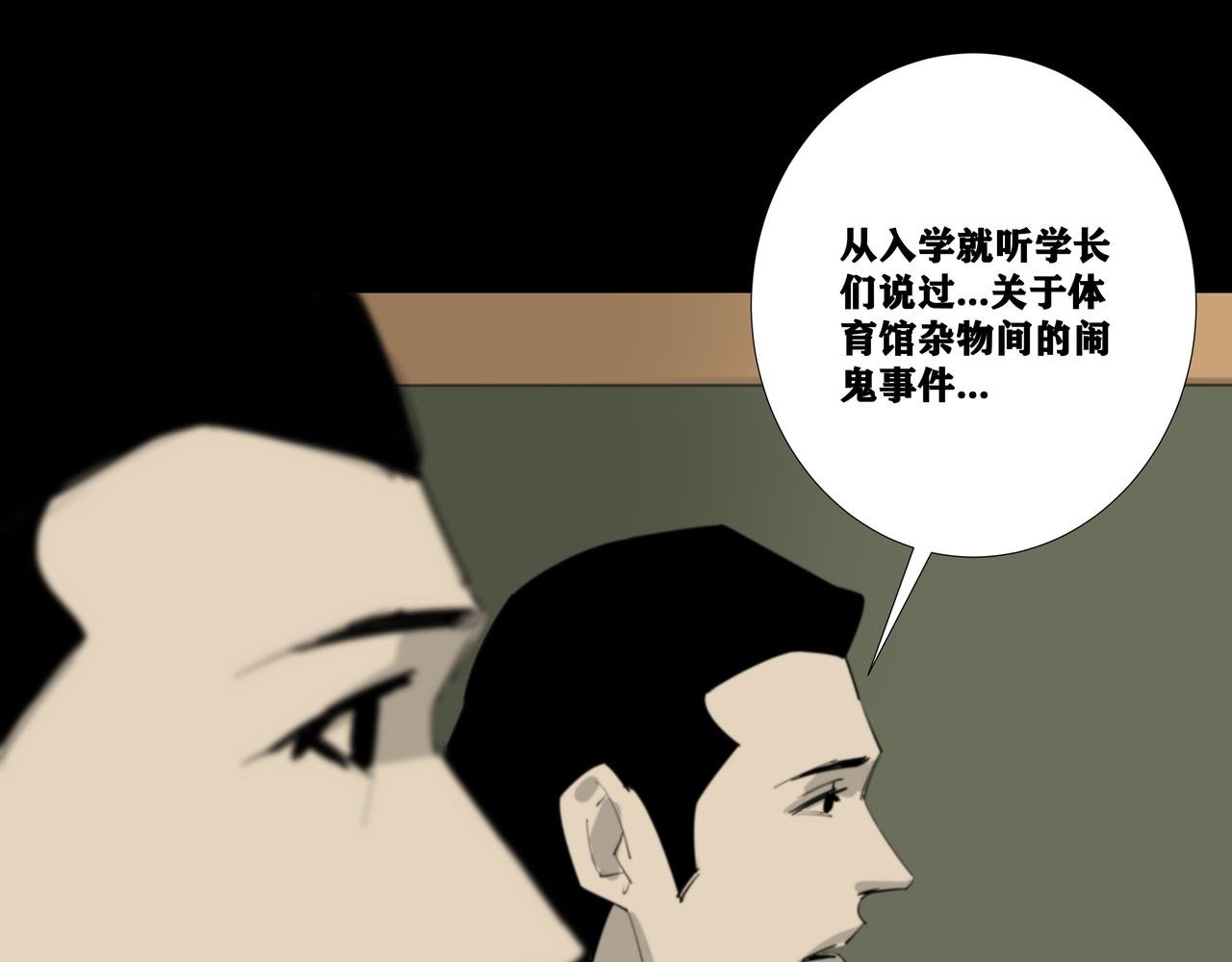 二：杂物间
