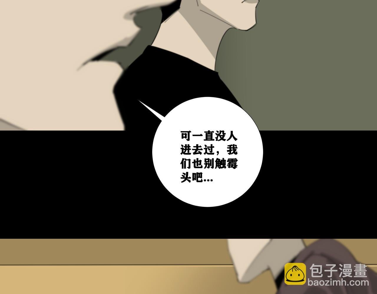 二：杂物间