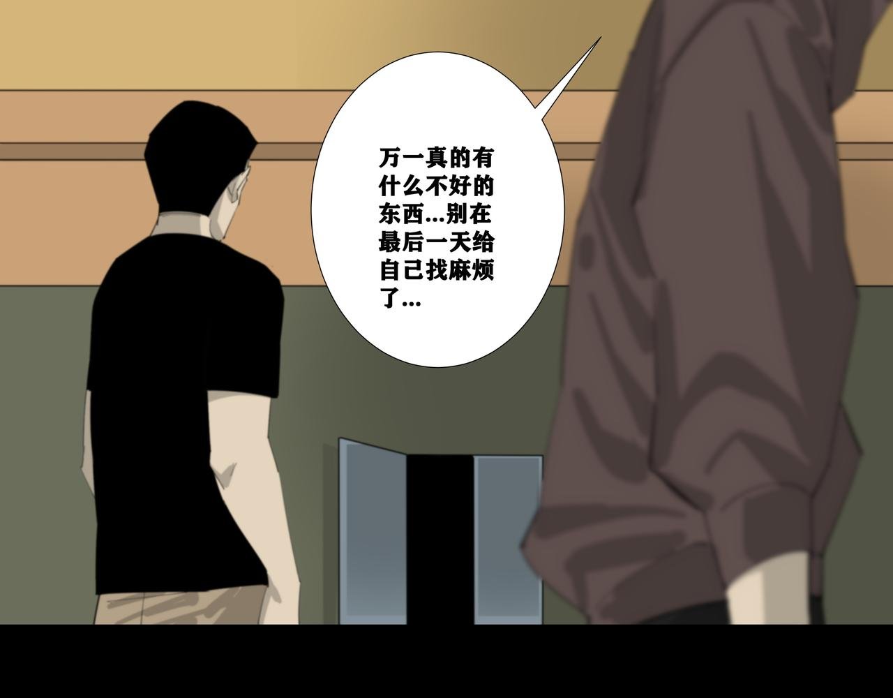 二：杂物间