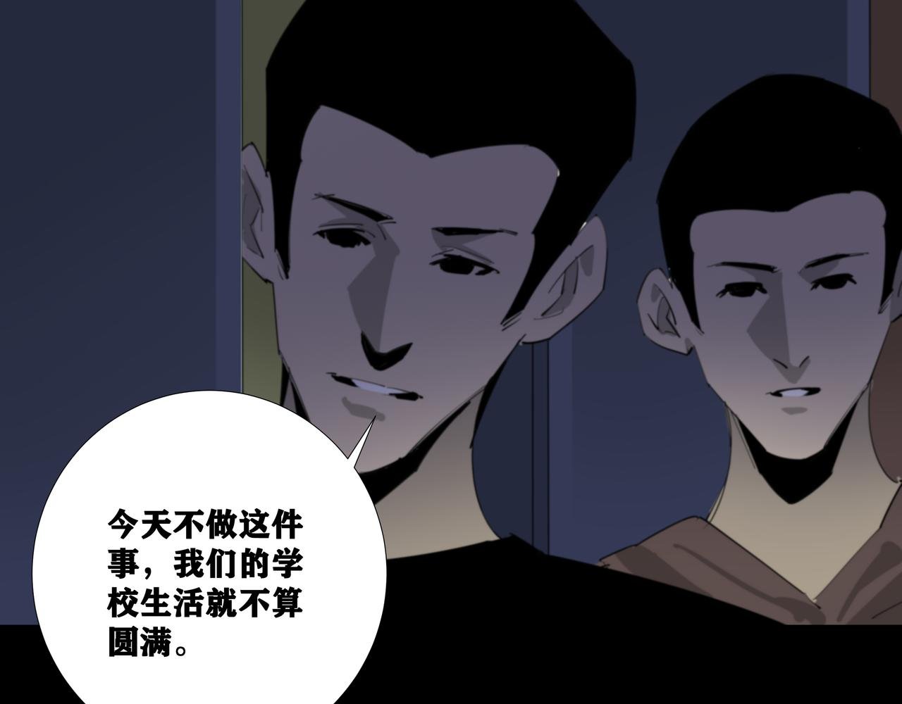 二：杂物间